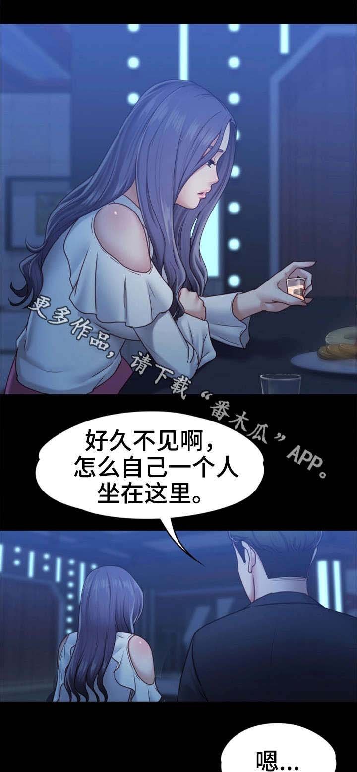 第13章：酒吧