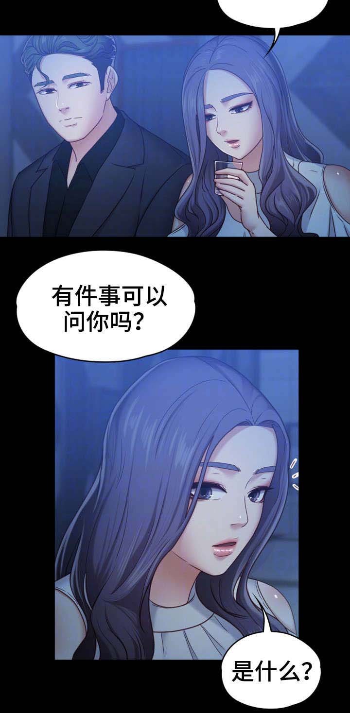 第13章：酒吧