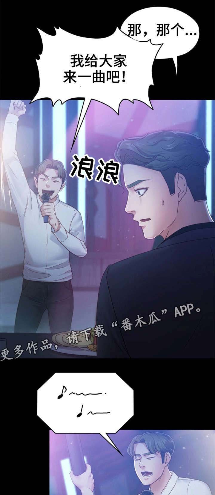 第13章：酒吧