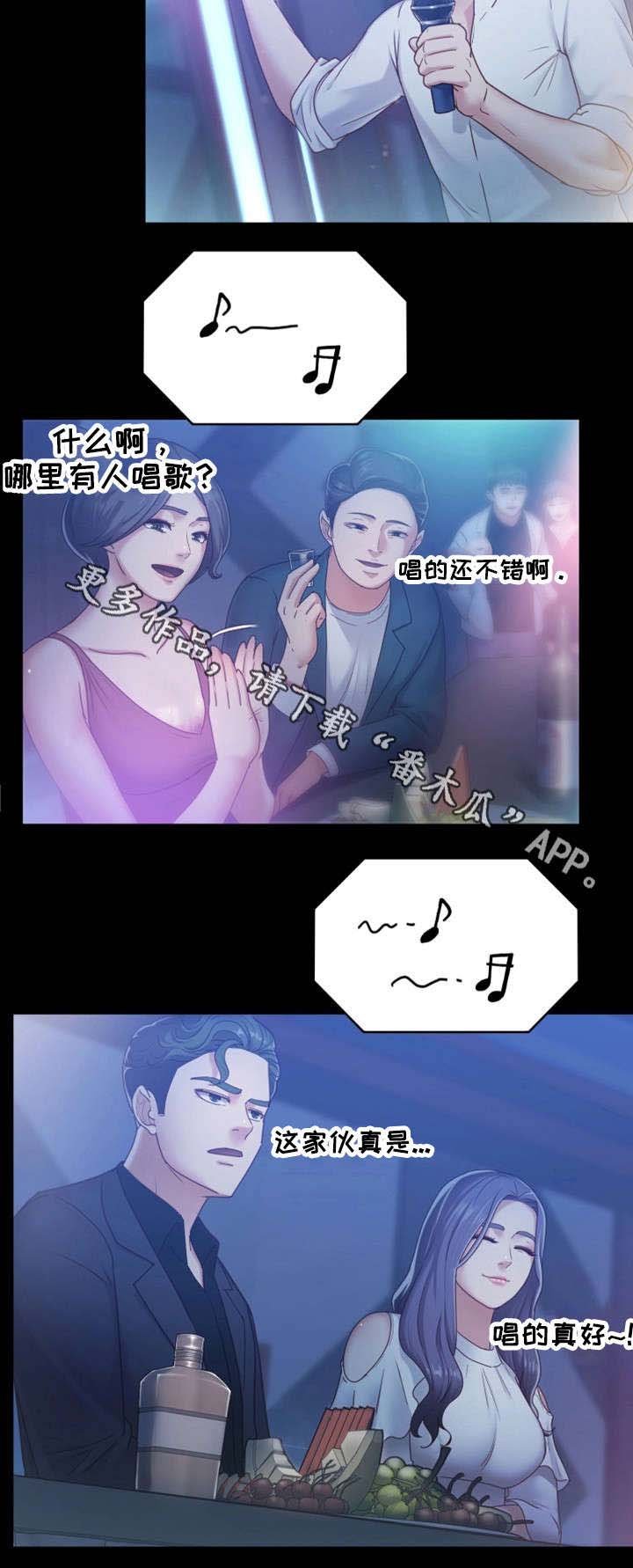第13章：酒吧