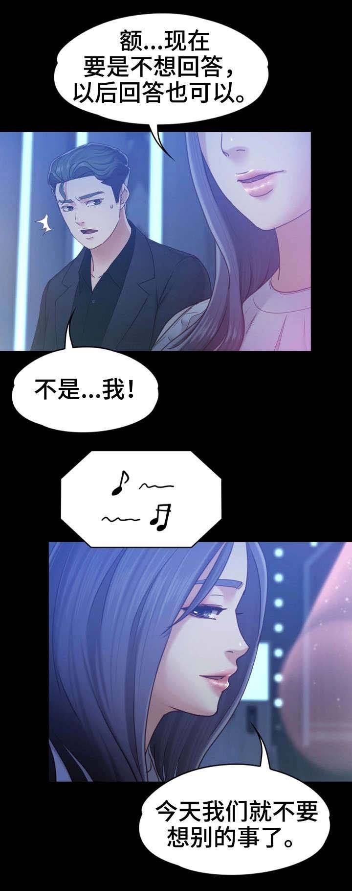 第13章：酒吧