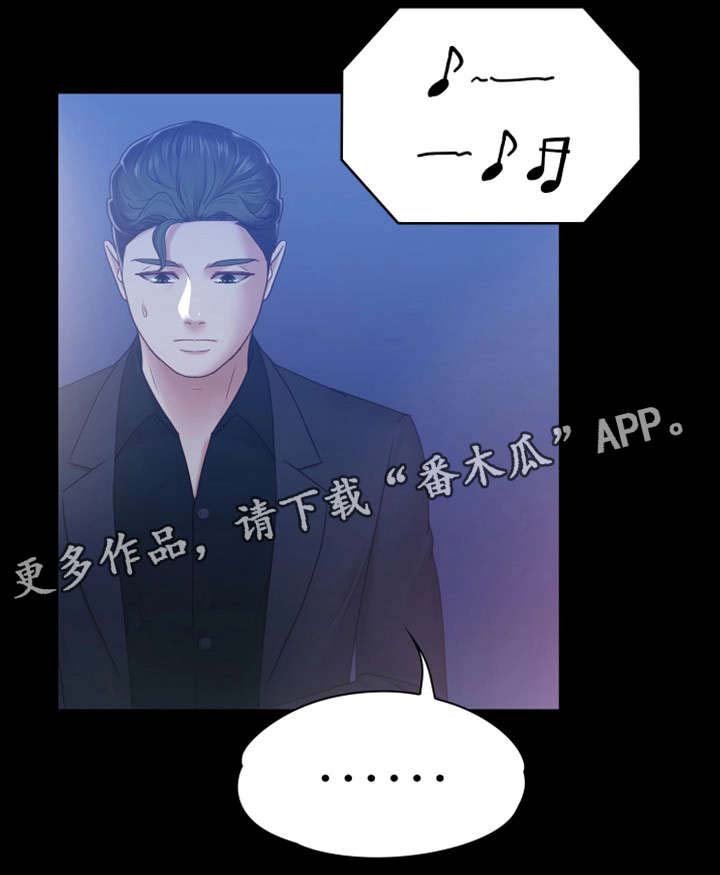 第13章：酒吧