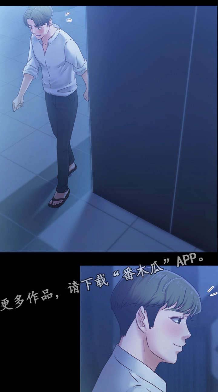 第14章：人妖
