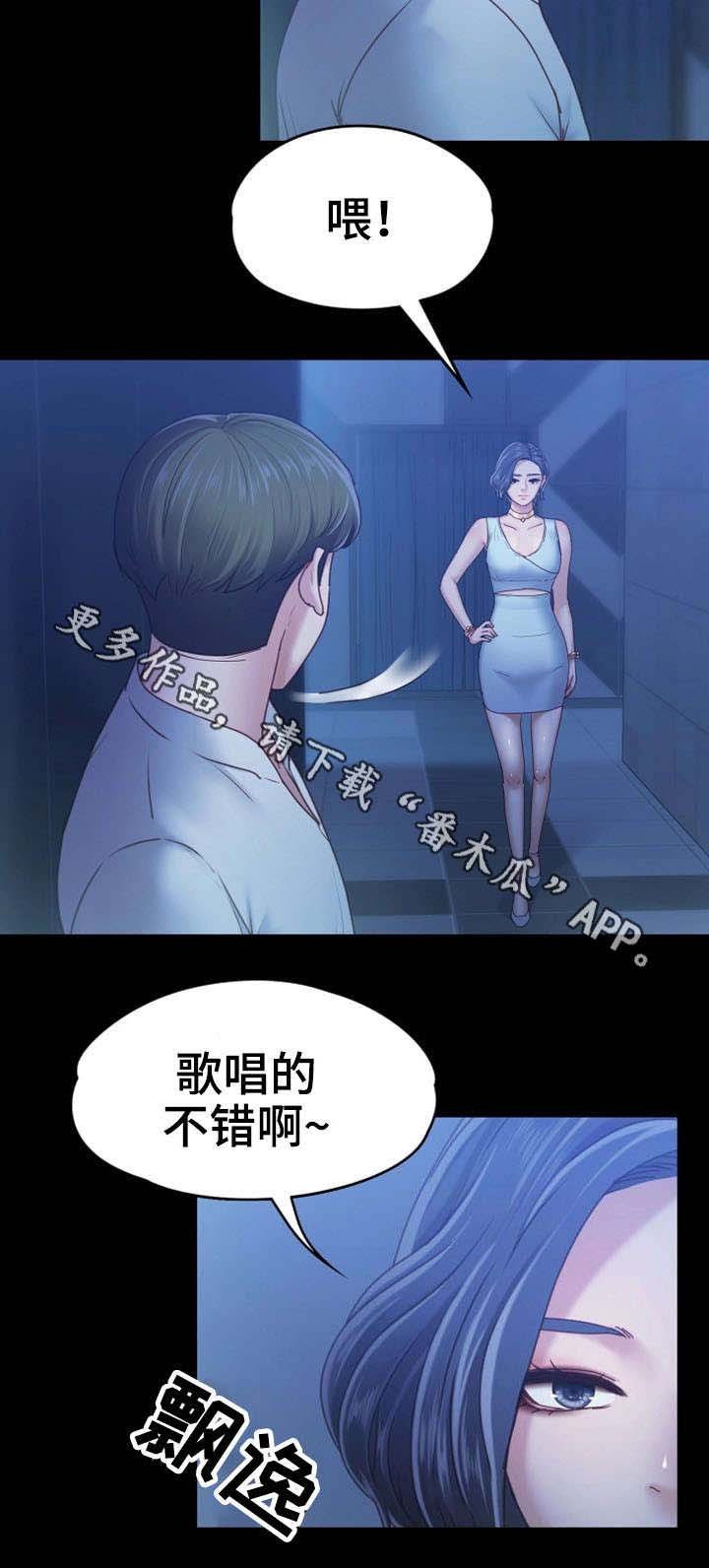 第14章：人妖