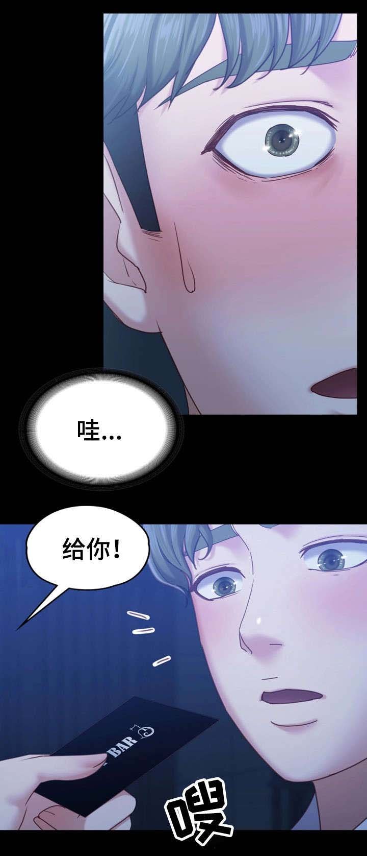 第14章：人妖