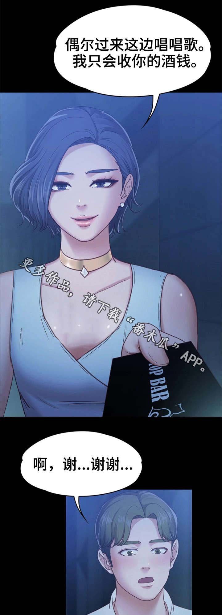 第14章：人妖