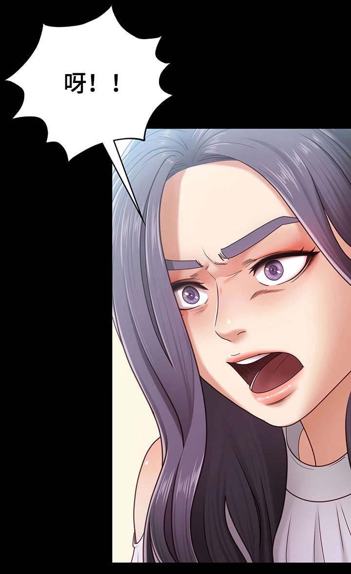 第15章：男友