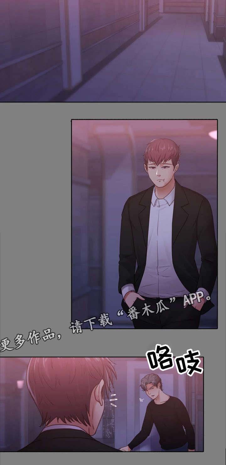 第16章：往事