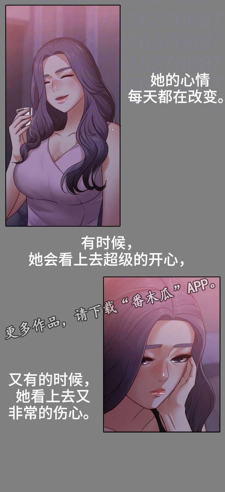 第16章：往事