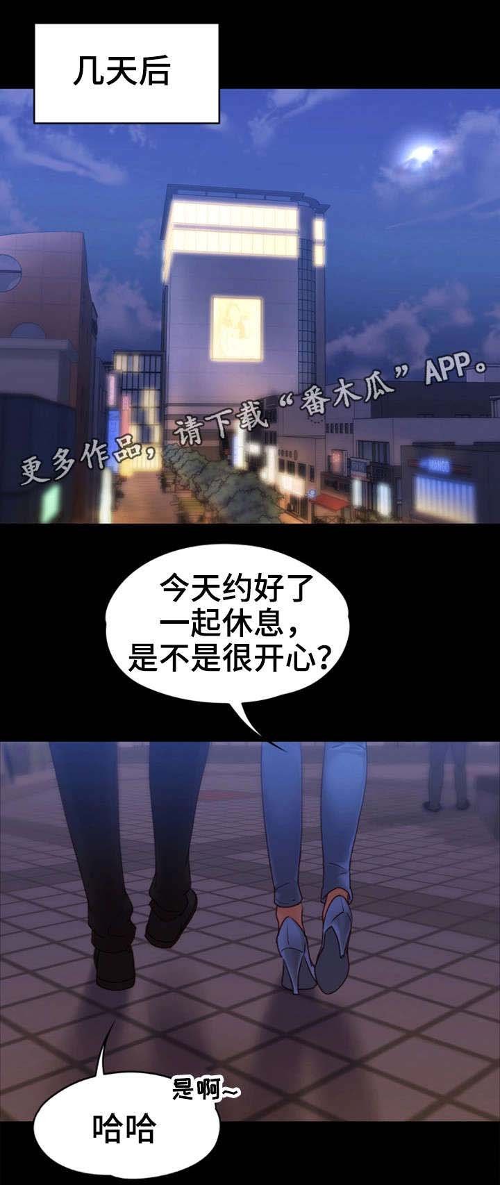 第17章：寿司店