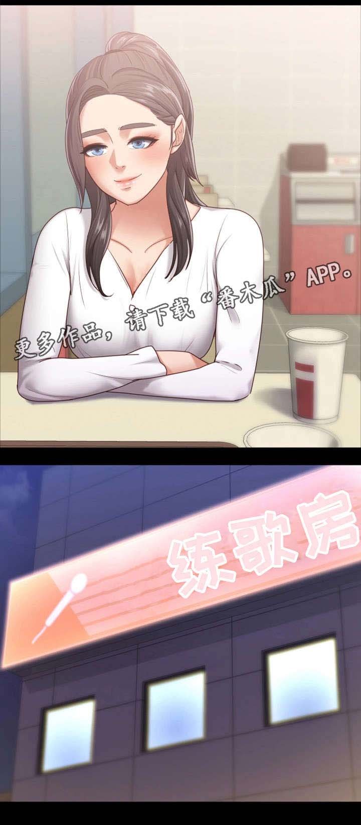 第17章：寿司店