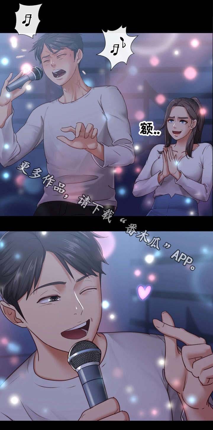 第17章：寿司店