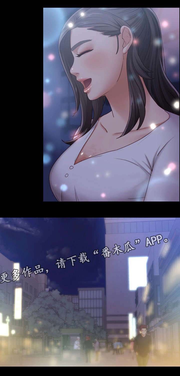 第17章：寿司店