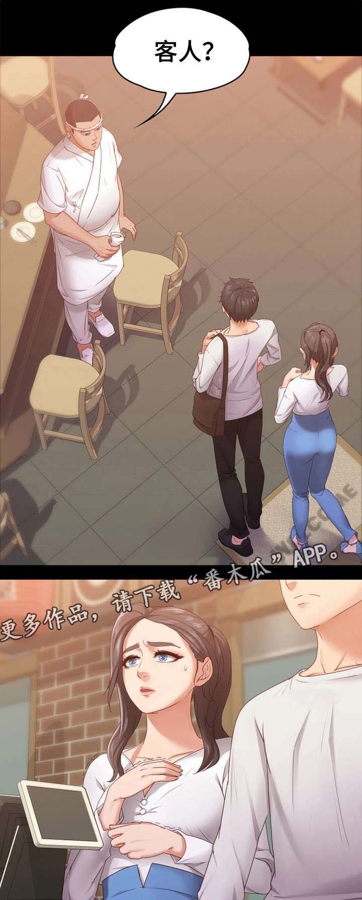 第18章：买鞋