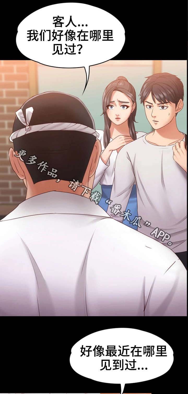 第18章：买鞋