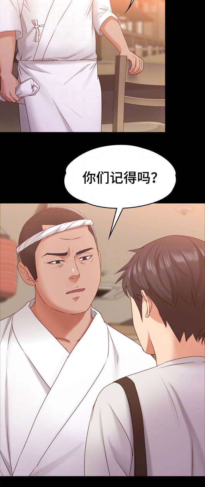 第18章：买鞋
