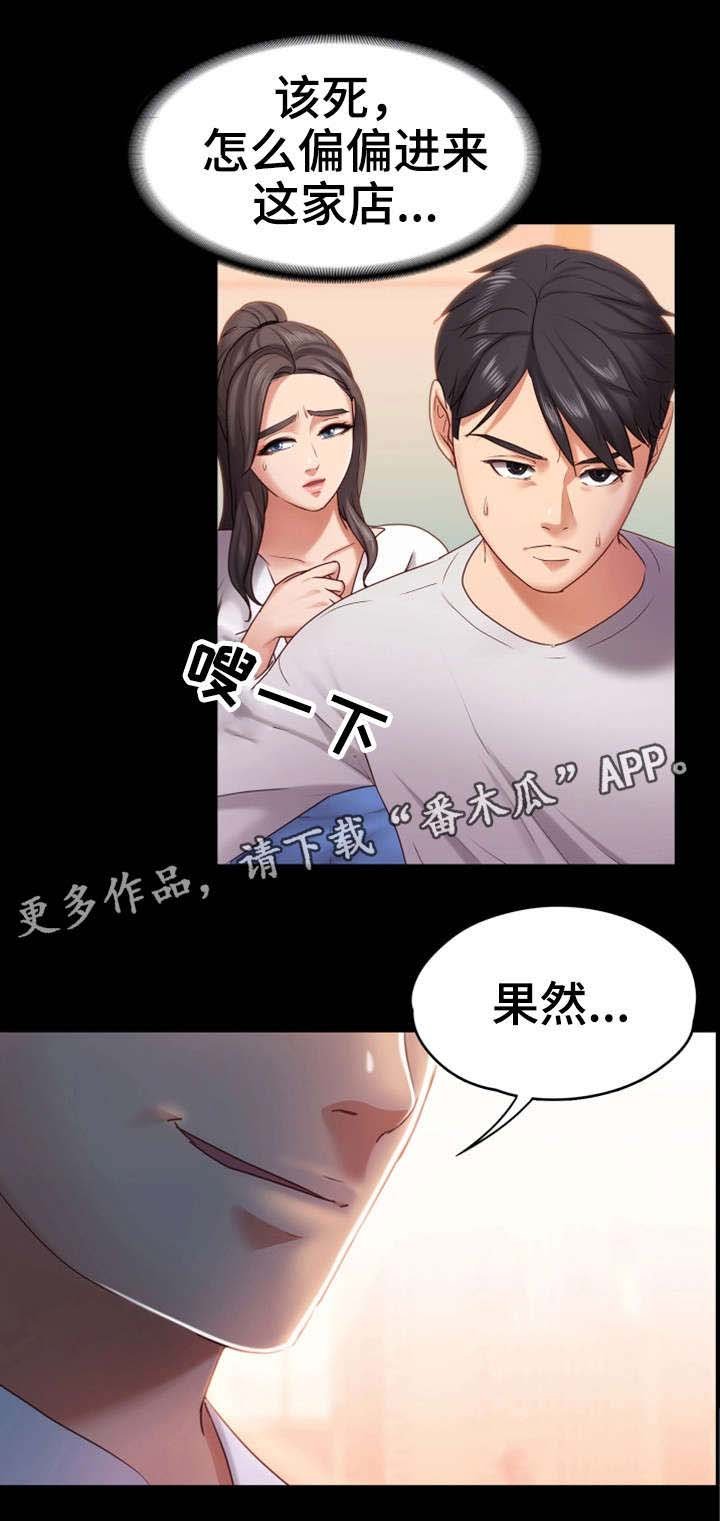 第18章：买鞋