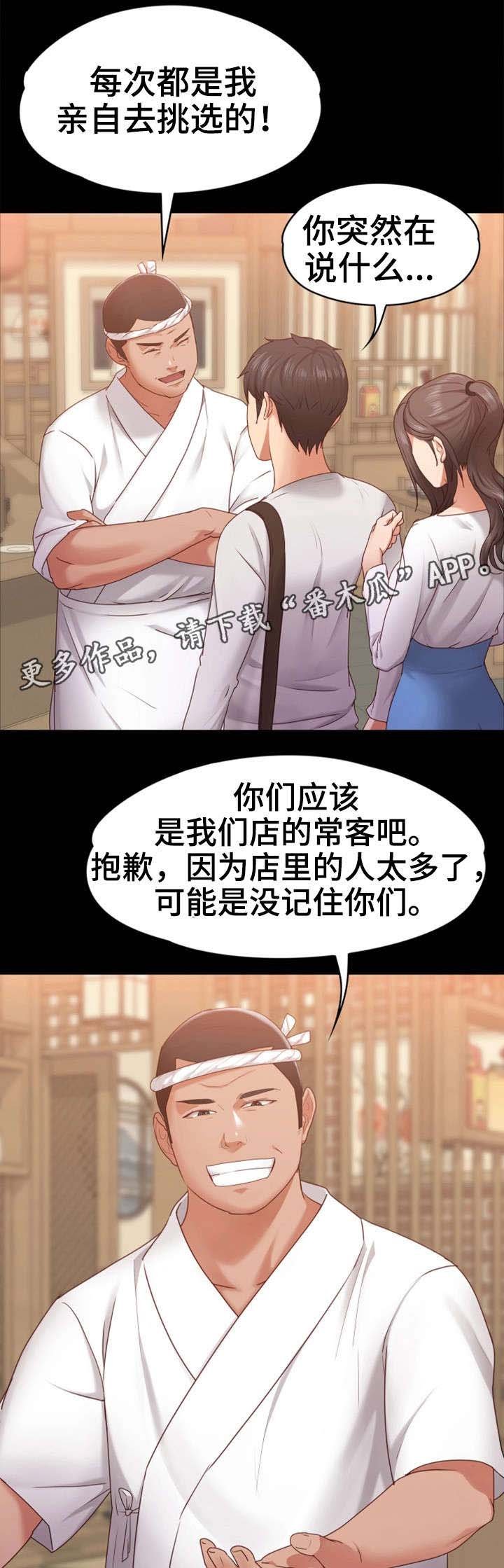 第18章：买鞋
