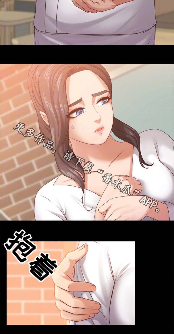 第18章：买鞋