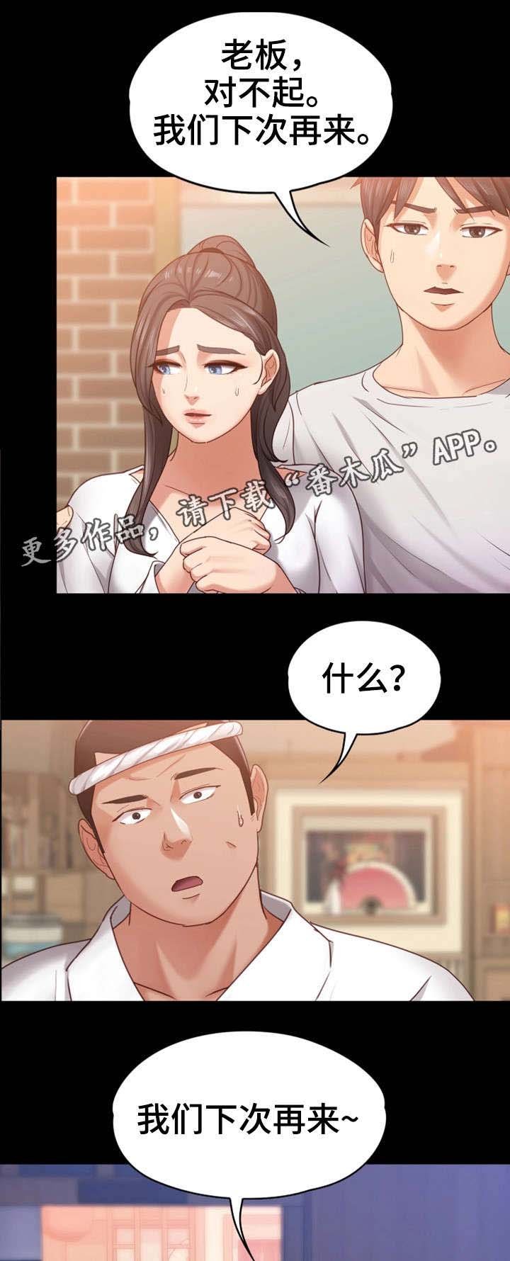 第18章：买鞋