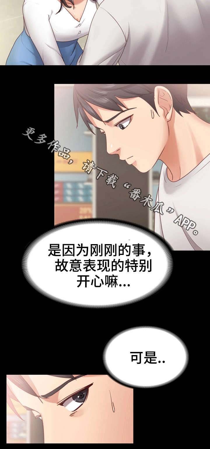 第18章：买鞋