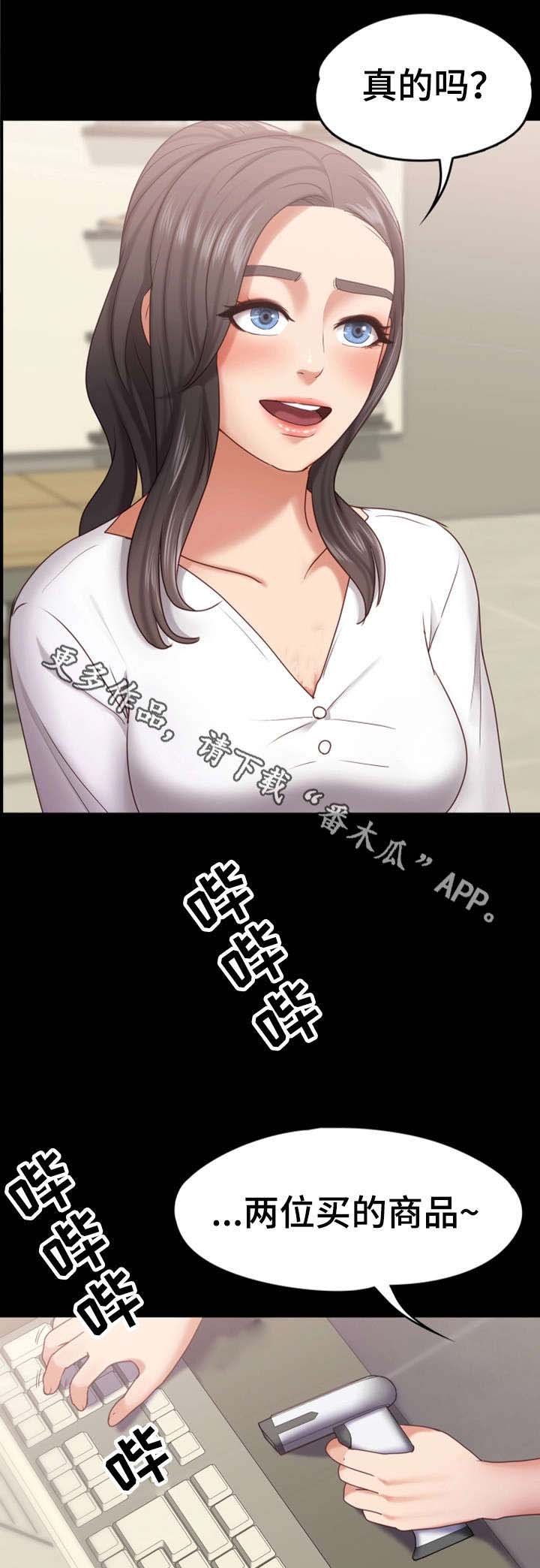 第18章：买鞋