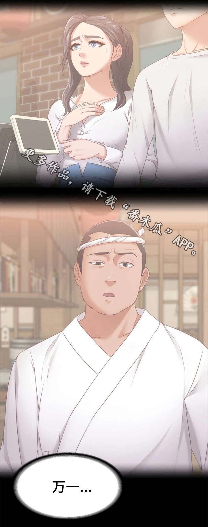 第19章：介怀
