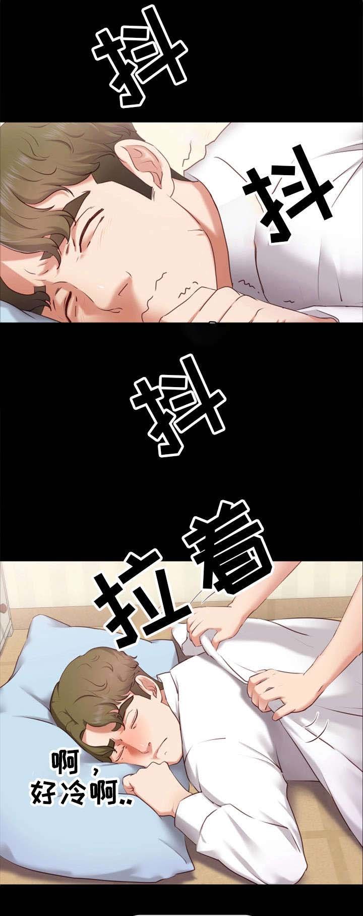 第2章：心仪