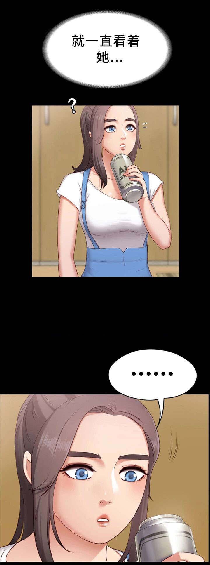 第2章：心仪