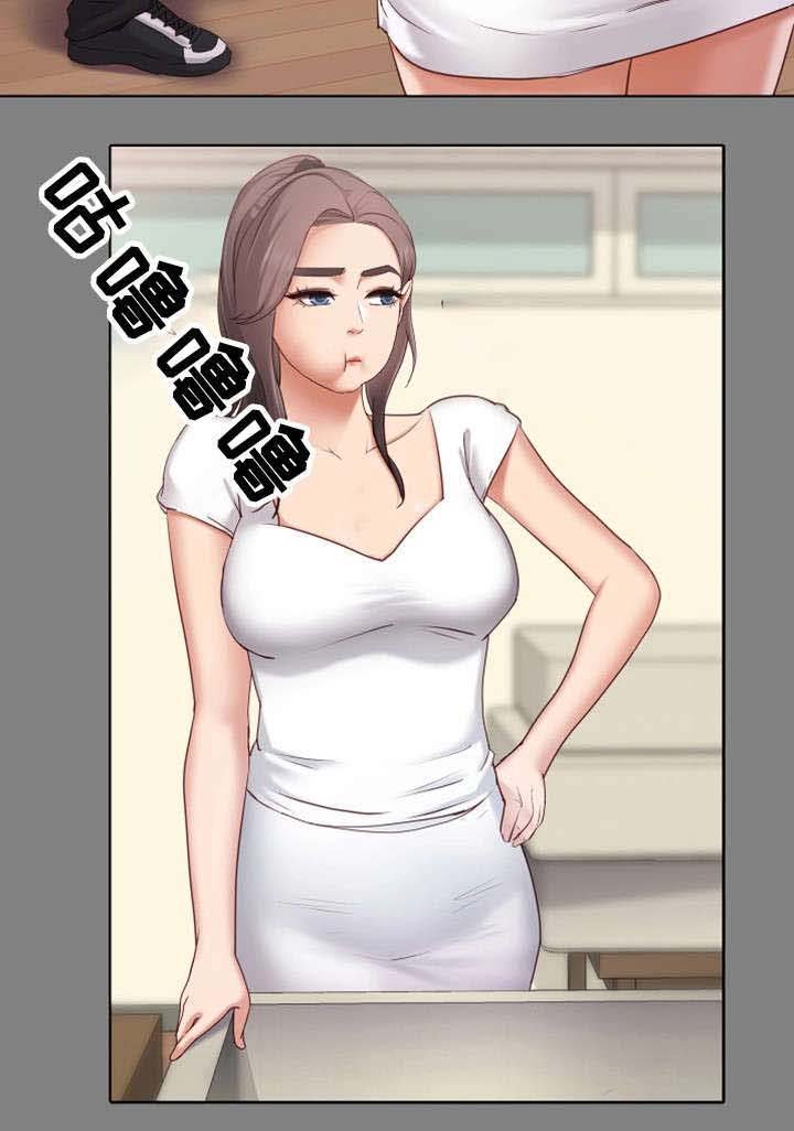 第2章：心仪