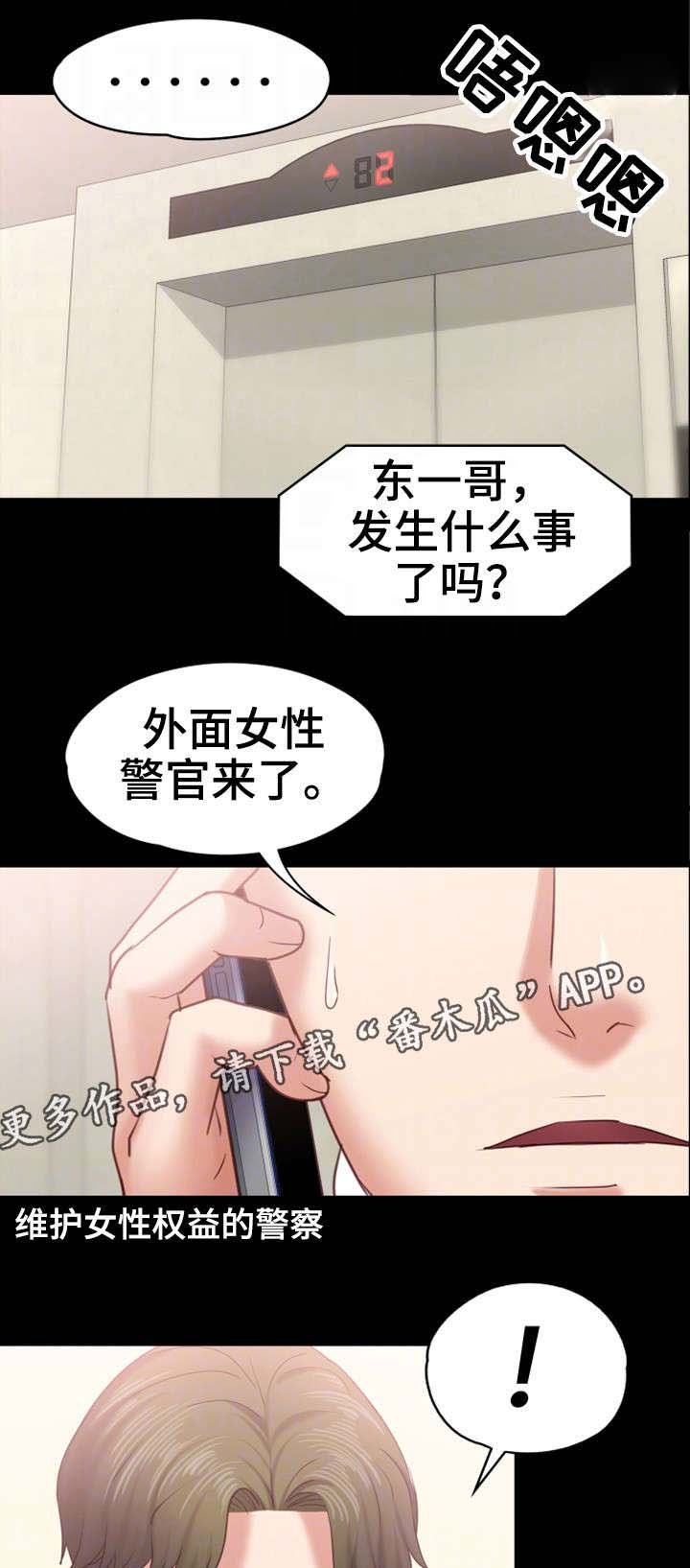 第20章：相当厉害