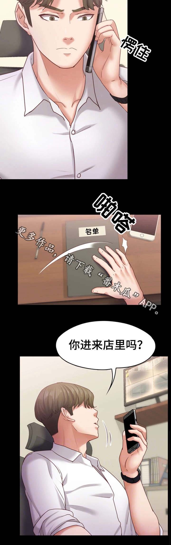 第20章：相当厉害