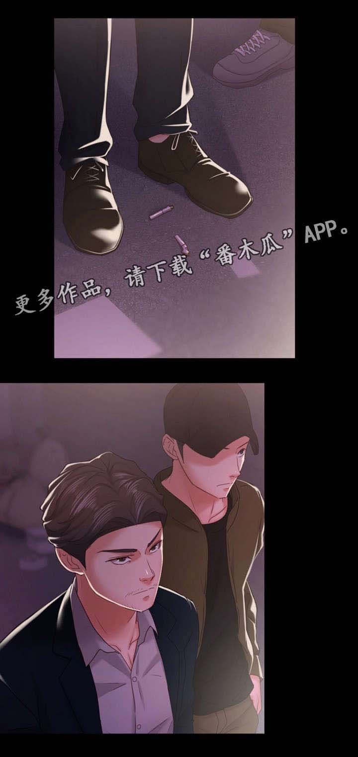 第20章：相当厉害