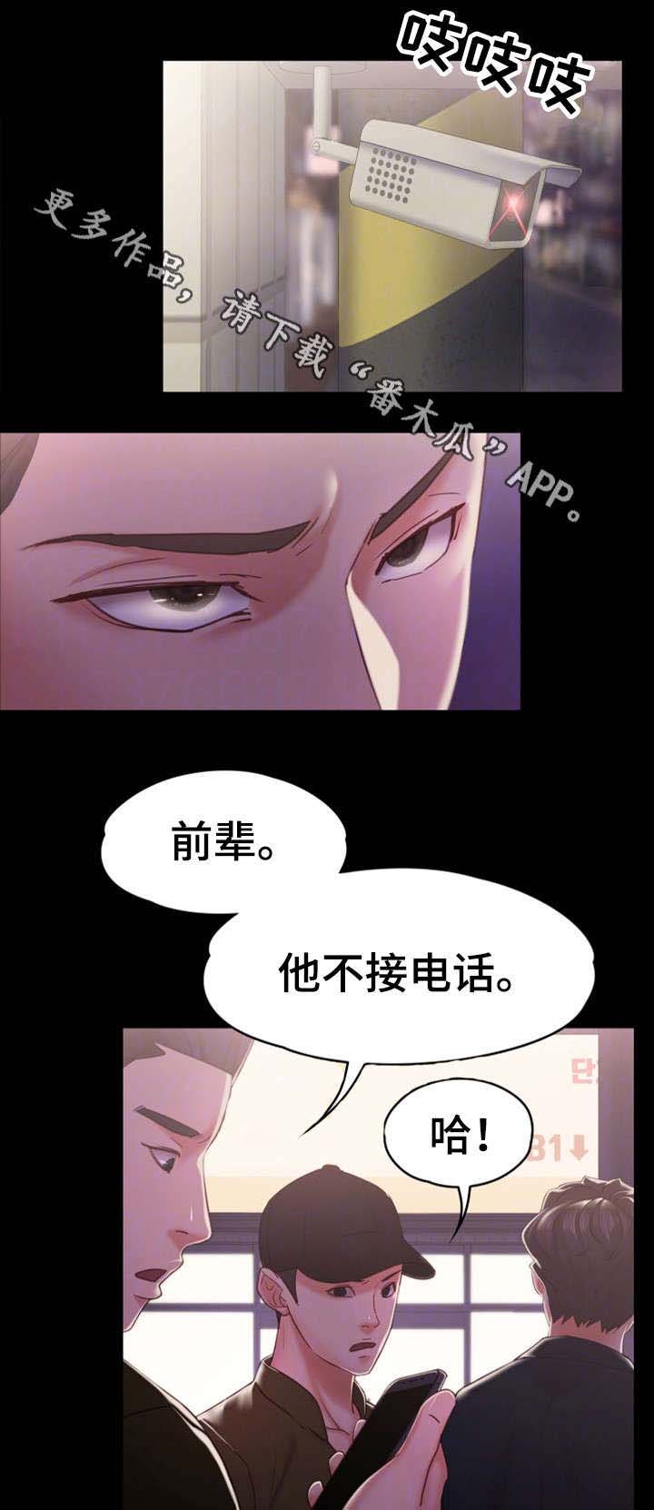 第20章：相当厉害