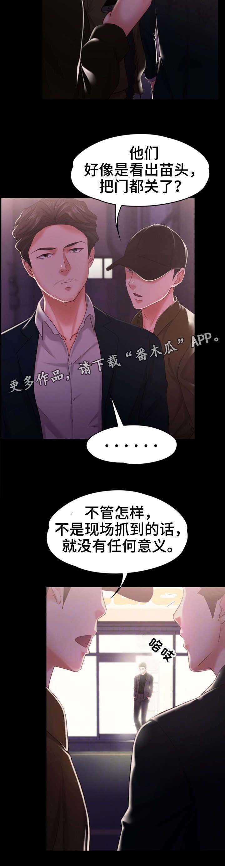 第20章：相当厉害