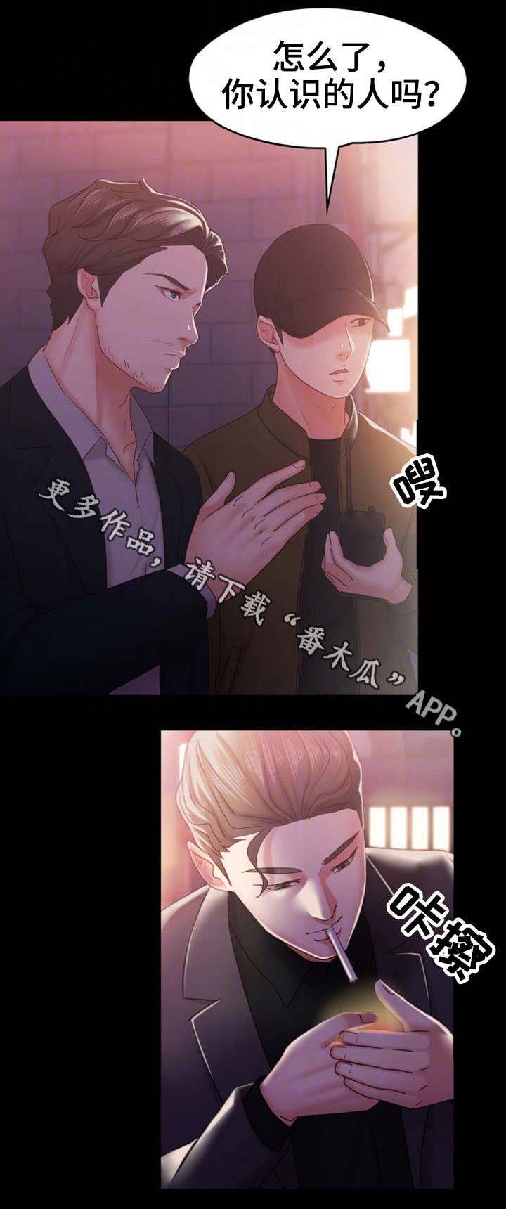 第20章：相当厉害
