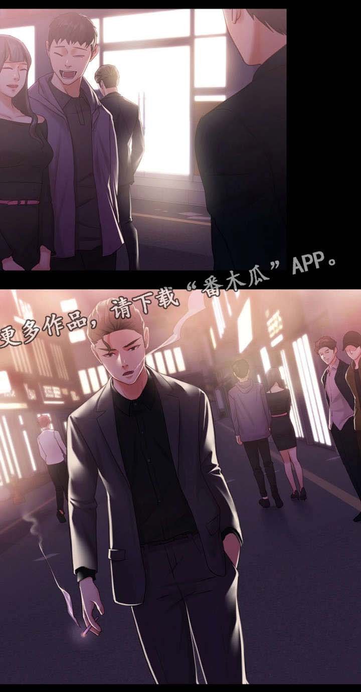 第20章：相当厉害
