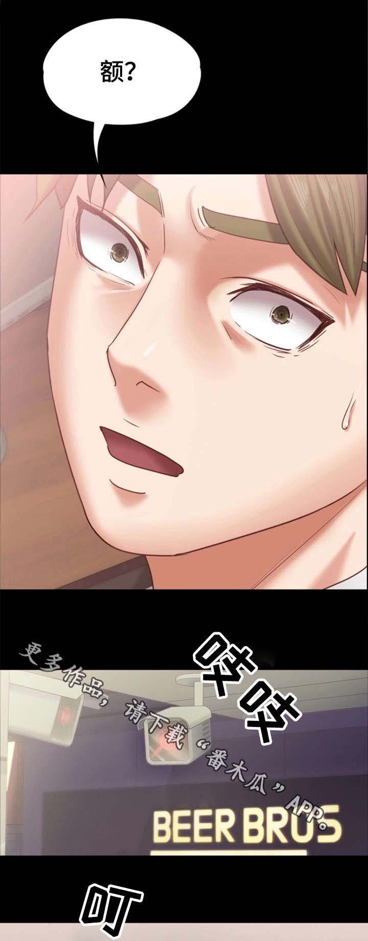 第21章：外卖小哥