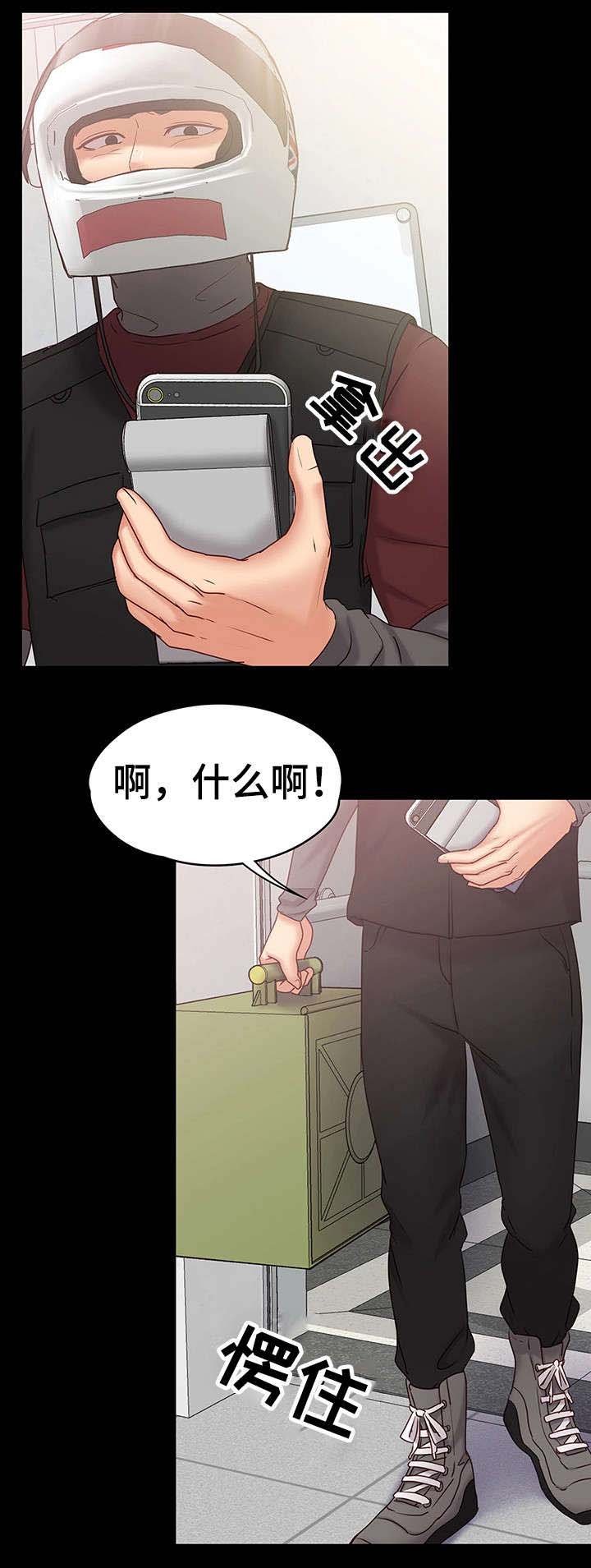 第22章：奖金