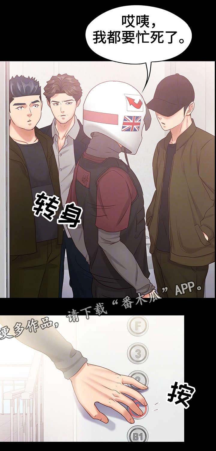 第22章：奖金
