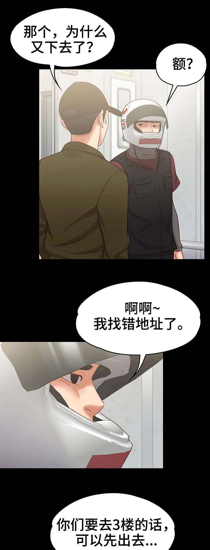 第22章：奖金