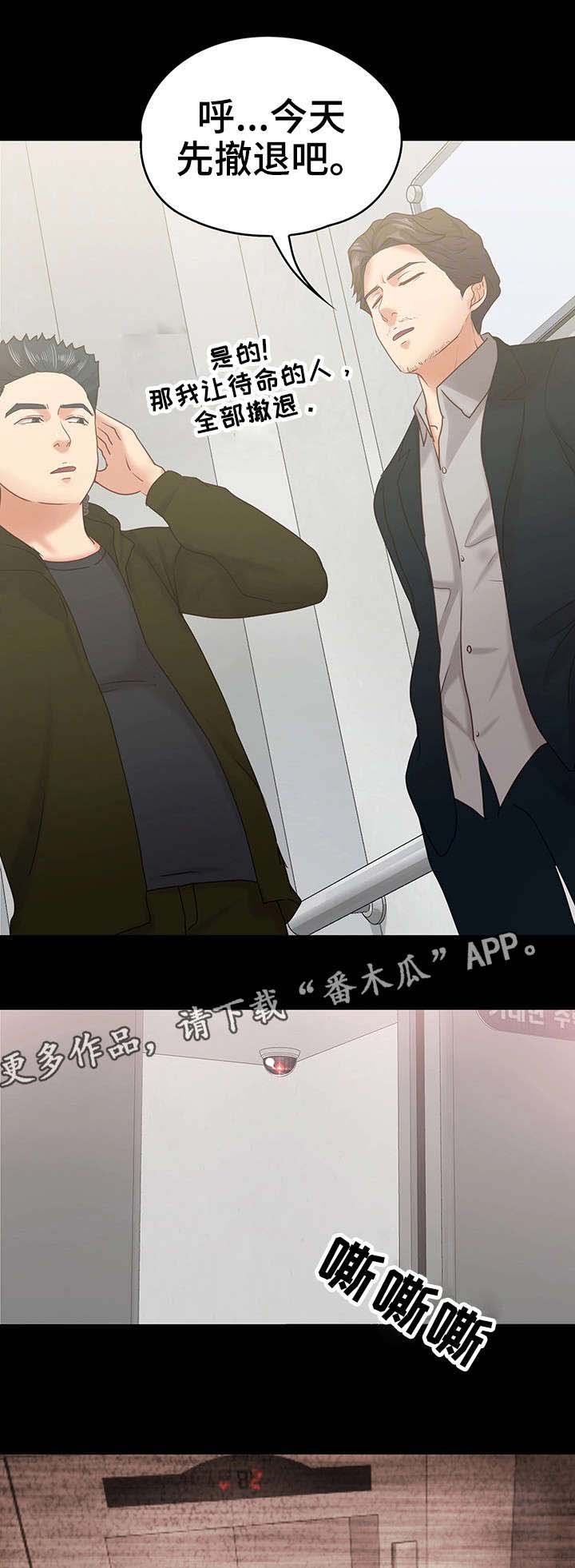 第22章：奖金