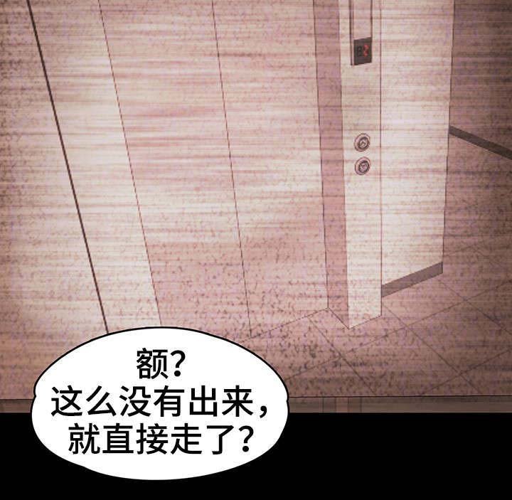 第22章：奖金
