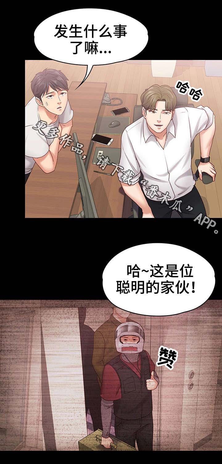 第22章：奖金