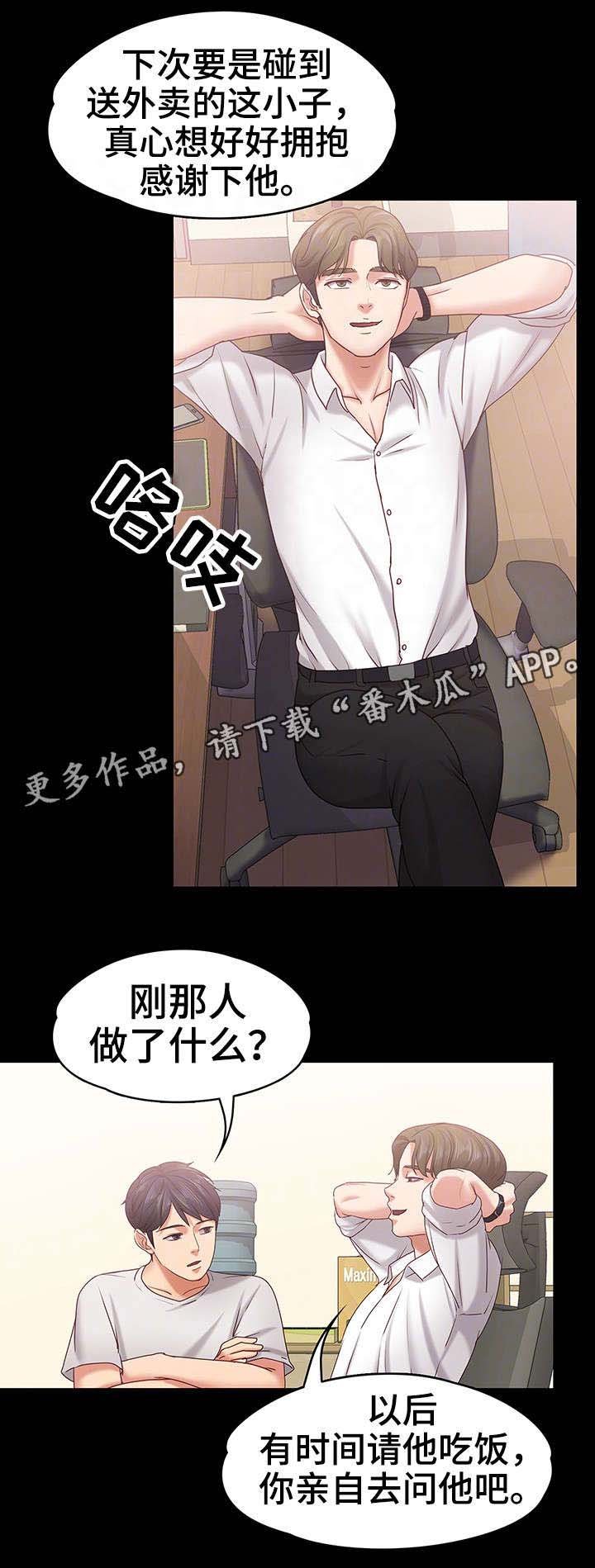 第22章：奖金