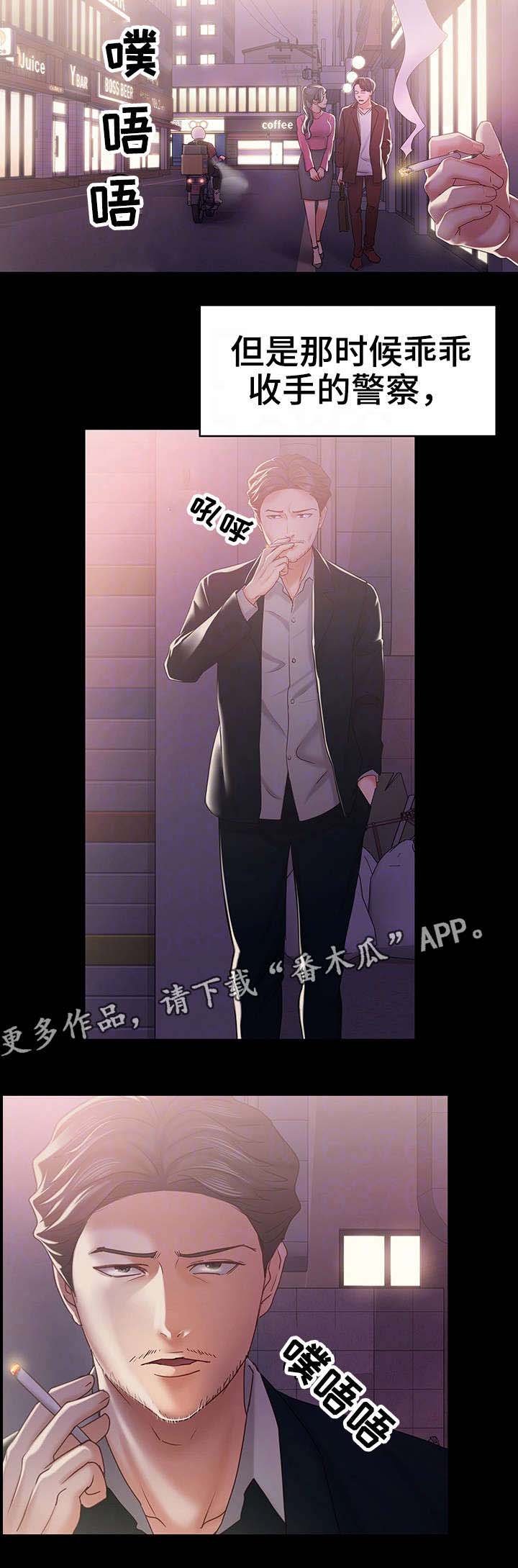 第22章：奖金