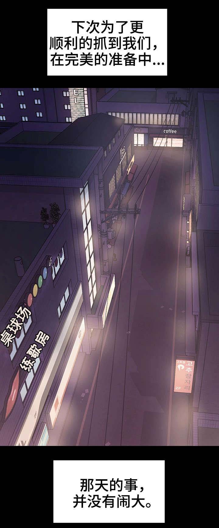 第22章：奖金