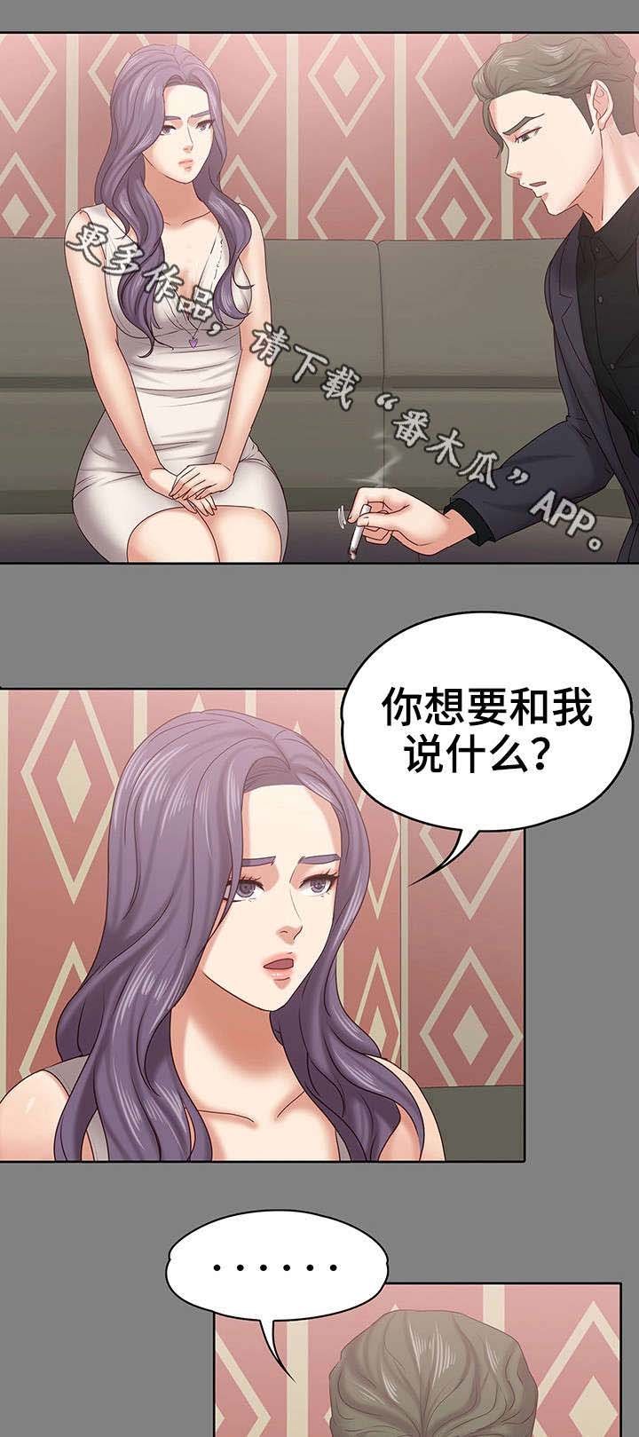 第22章：奖金