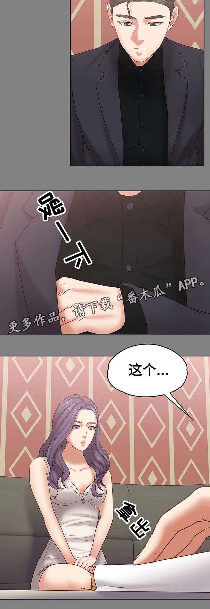 第22章：奖金