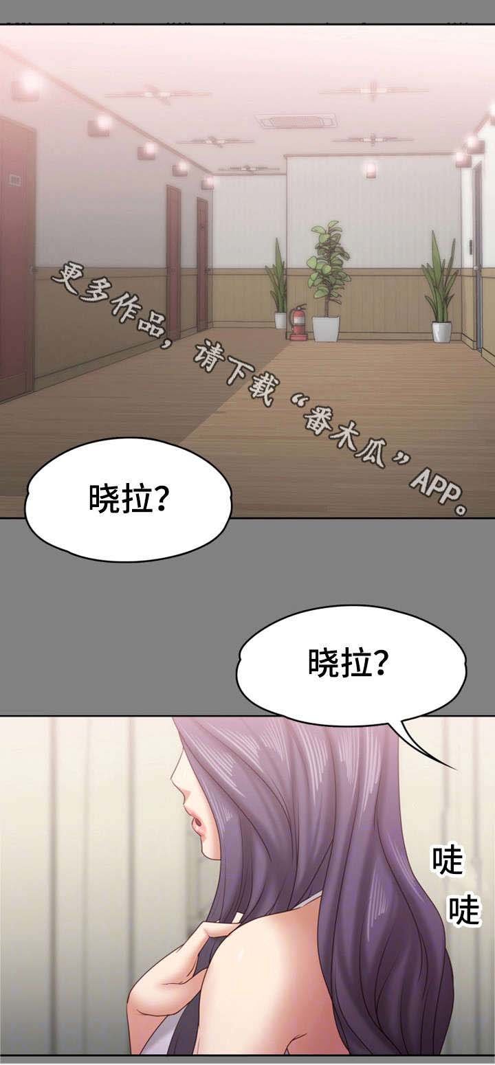 第24章：该死